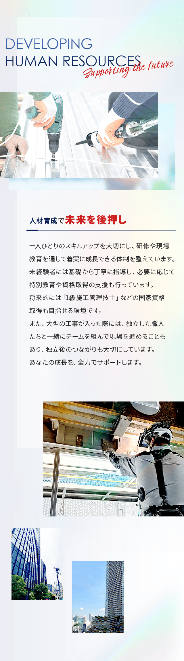 sp_secondmain